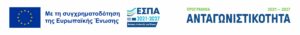 ESPA_BANNER